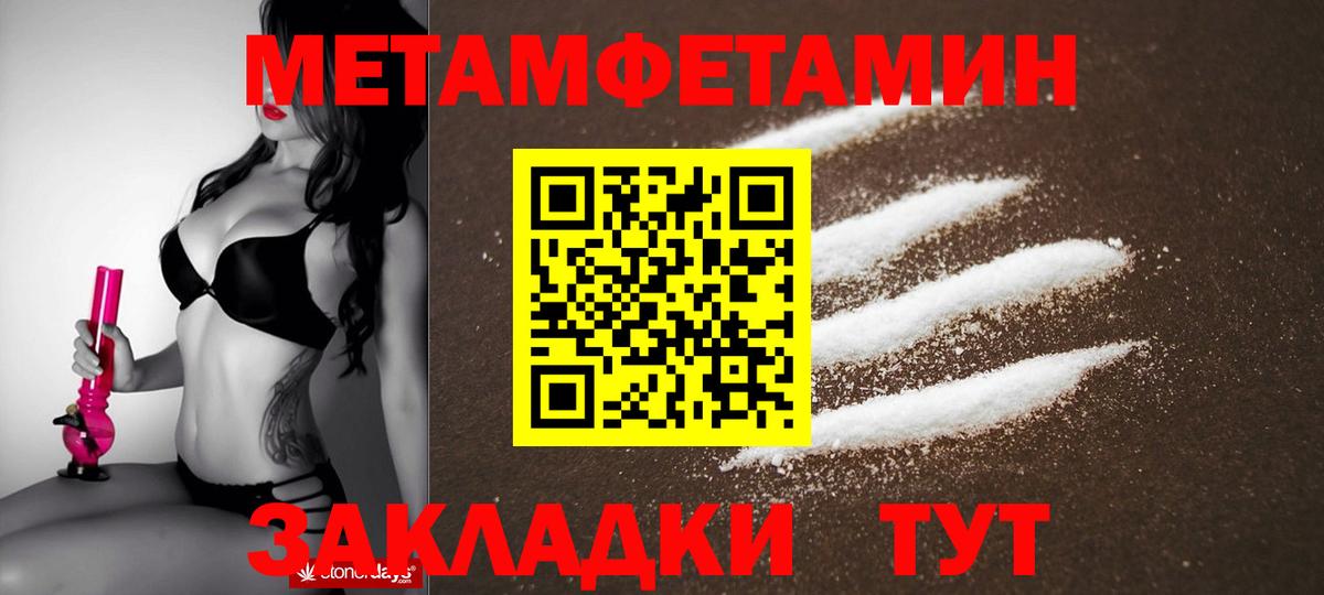 МЕФ   Феодосия  МЕТАМФЕТАМИН  Гашиш  Вход с VPN  МАРИХУАНА 
