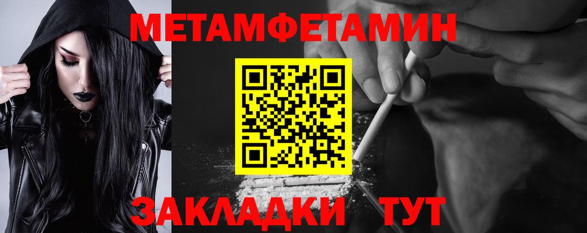 Феодосия  АМФЕТАМИН  Вход с VPN  АМФЕТАМИН Розовый 