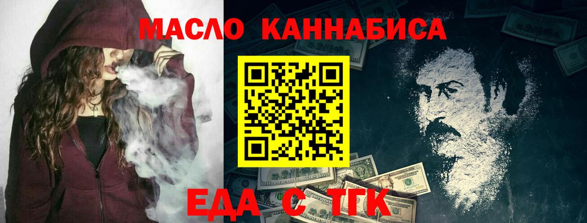 Canna-Cookies конопля  Вход с VPN  Феодосия 