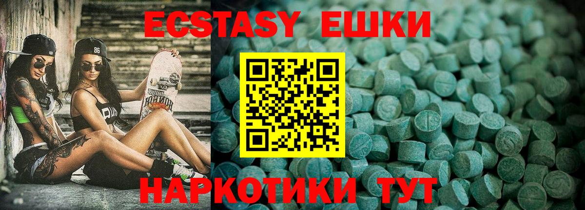 Экстази louis Vuitton  Экстази  как найти наркотики    как зайти  Вход с VPN  Феодосия  Экстази диски 