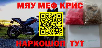 спиды Малоярославец