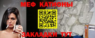 ALPHA PVP Мариинск