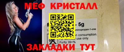 ПСИЛОЦИБИНОВЫЕ ГРИБЫ Малгобек