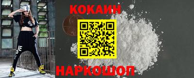 ALPHA PVP Мариинск