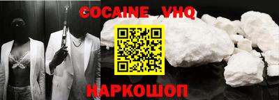 ПСИЛОЦИБИНОВЫЕ ГРИБЫ Малгобек