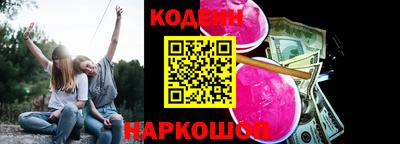 ALPHA PVP Мариинск