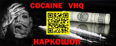 ALPHA PVP Мариинск