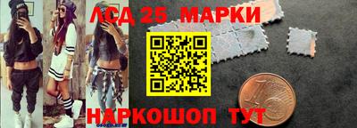 спиды Малоярославец