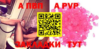 спиды Малоярославец