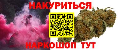 ПСИЛОЦИБИНОВЫЕ ГРИБЫ Малгобек