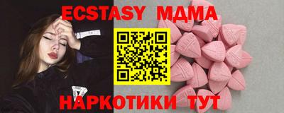 ALPHA PVP Мариинск