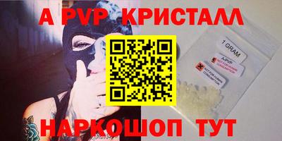 спиды Малоярославец