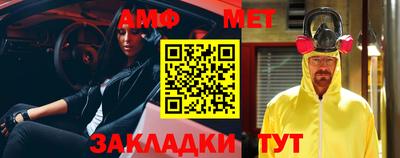 ALPHA PVP Мариинск