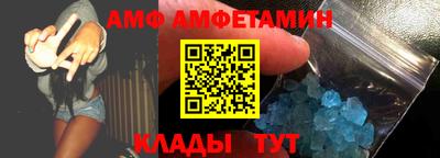 спиды Малоярославец