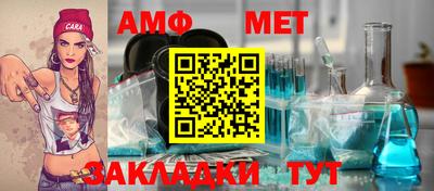 ALPHA PVP Мариинск