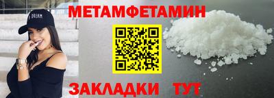 ПСИЛОЦИБИНОВЫЕ ГРИБЫ Малгобек
