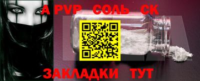 спиды Малоярославец