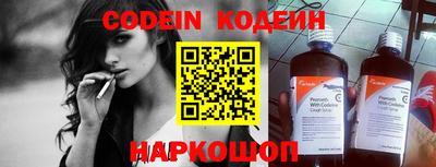 COCAINE Каменск-Уральский