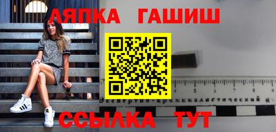 ALPHA PVP Мариинск