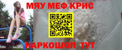 ALPHA PVP Мариинск