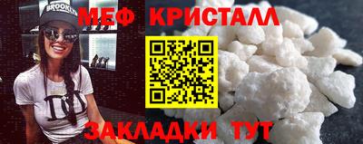 спиды Малоярославец