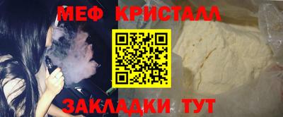 ALPHA PVP Мариинск