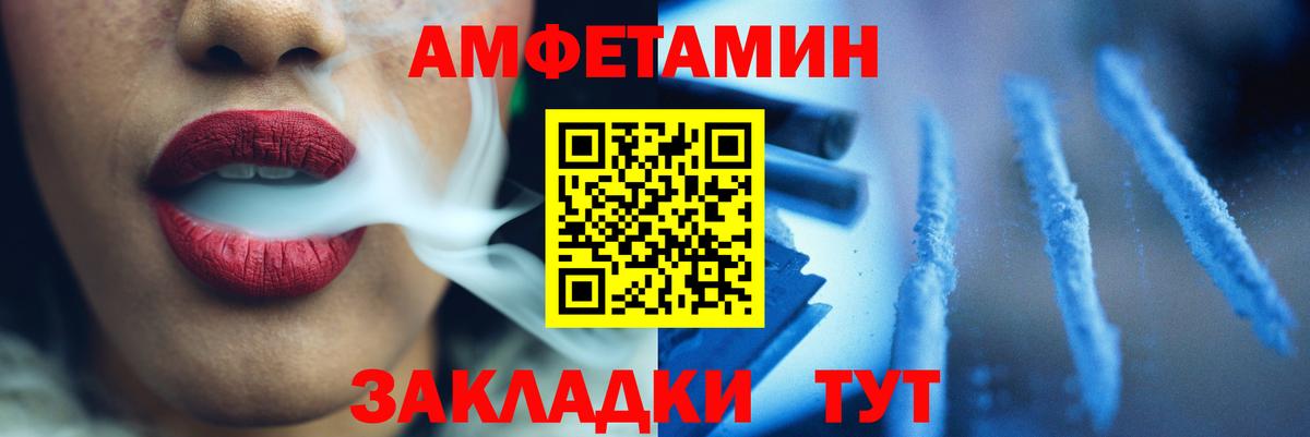 Феодосия  Метамфетамин мет  Вход с VPN  Метамфетамин мет 