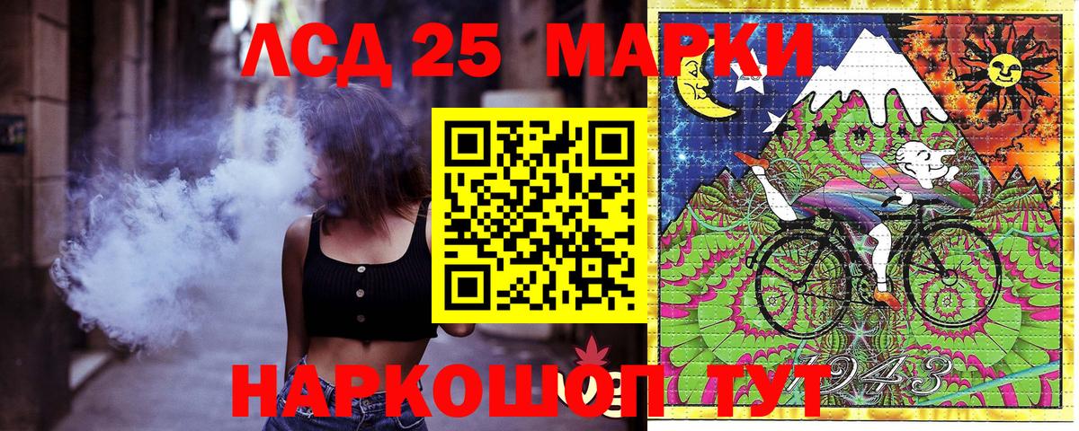 Марки NBOMe 1,8мг Феодосия