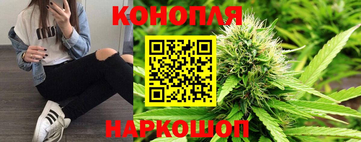 Шишки марихуана гибрид  Бошки Шишки гибрид  Феодосия  Вход с VPN 