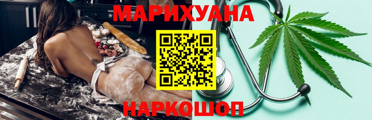 Конопля гибрид Феодосия